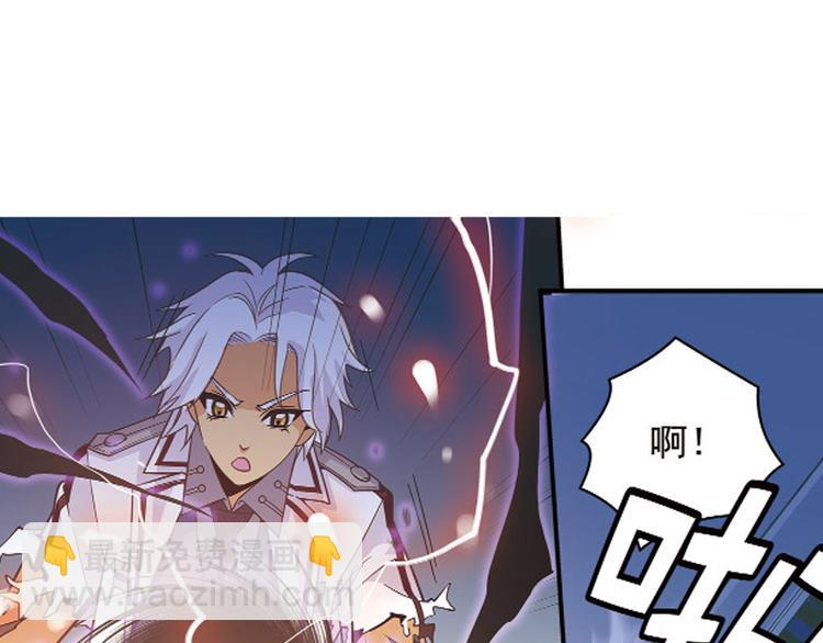 《黑暗感染》第24话 第21页
