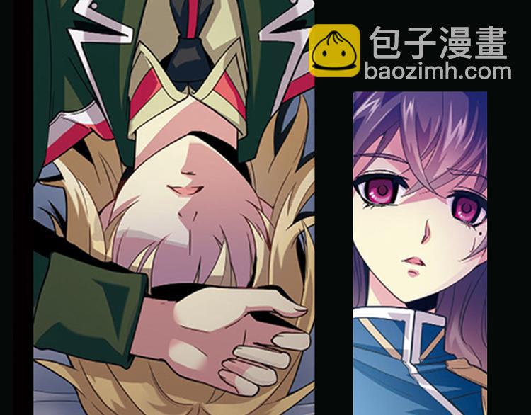 《黑暗感染》第1季完结篇 第14页