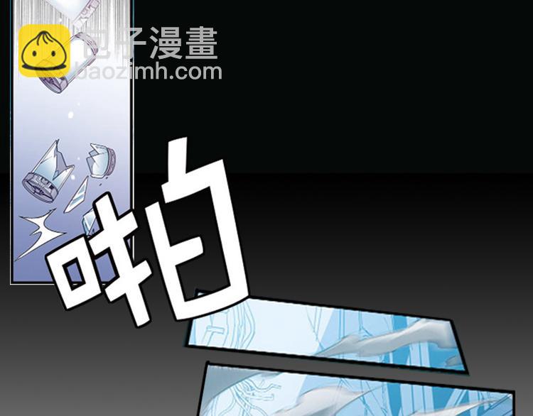 《黑暗感染》第1季完结篇 第26页
