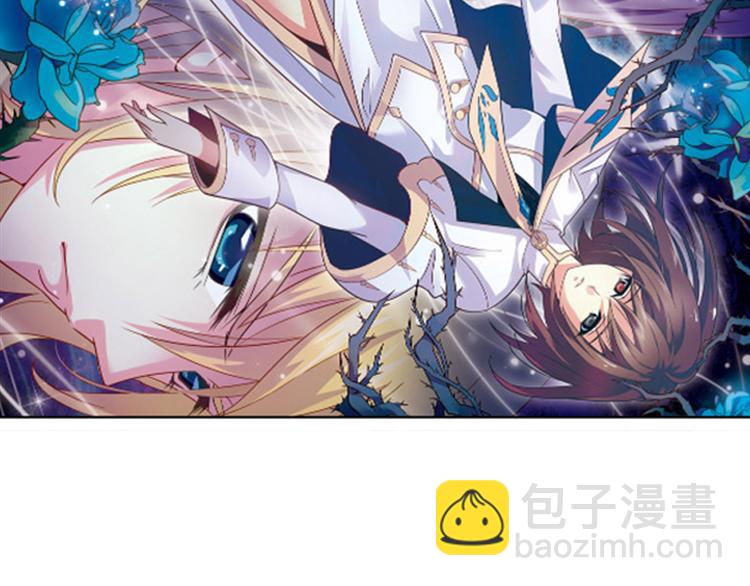 《黑暗感染》第1季完结篇 第2页