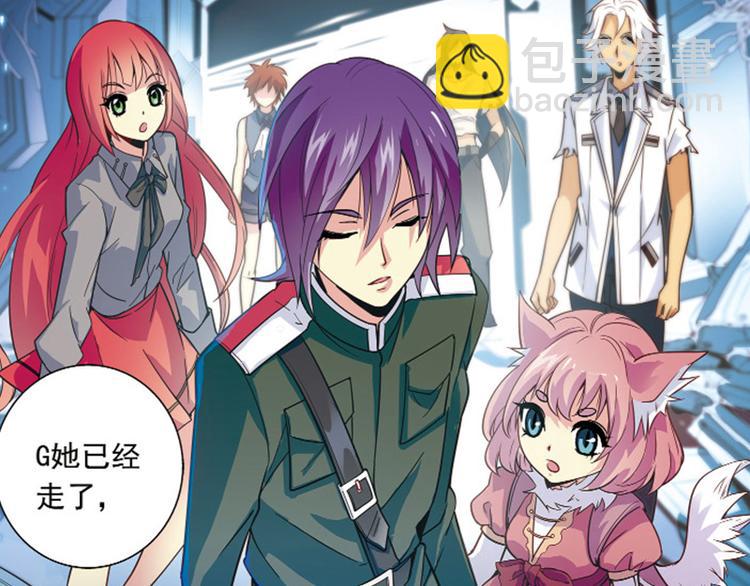 《黑暗感染》第1季完结篇 第34页