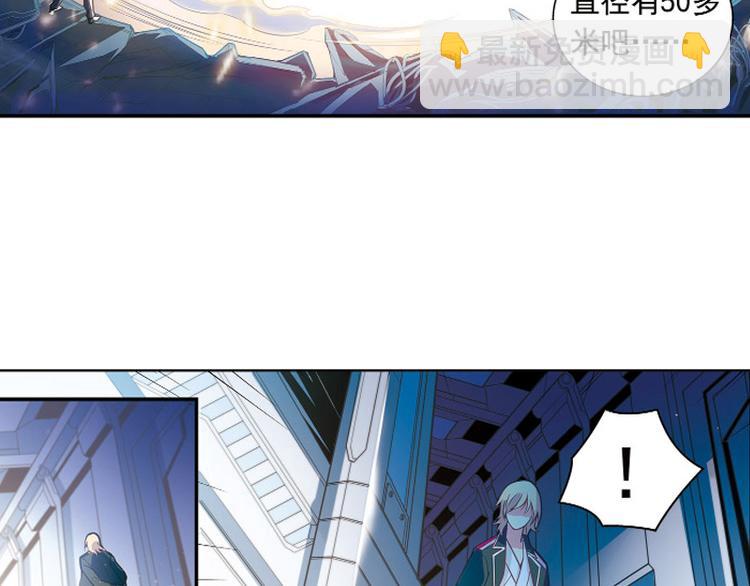 《黑暗感染》第1季完结篇 第40页
