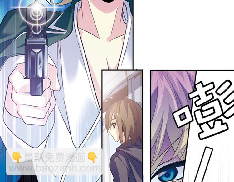《黑暗感染》第1季完结篇 第49页