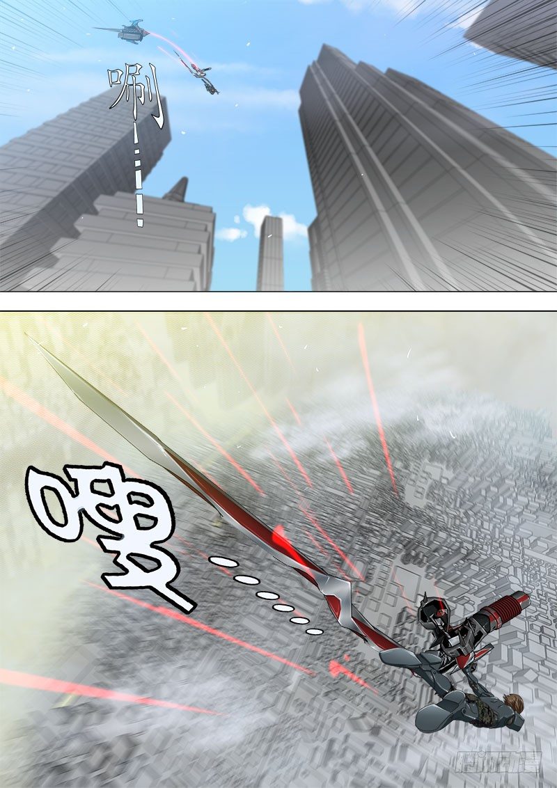 《超武特工》学霸翘课拯救世界2 第2页