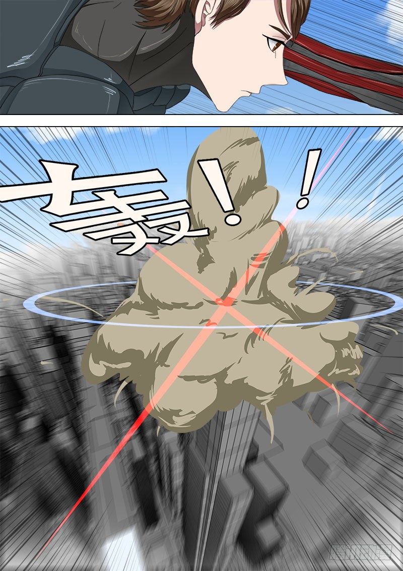 《超武特工》学霸翘课拯救世界2 第4页
