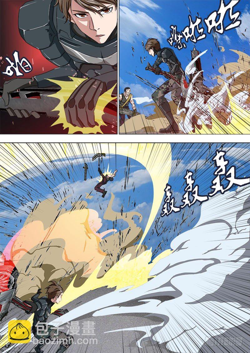 《超武特工》学霸翘课拯救世界2 第9页