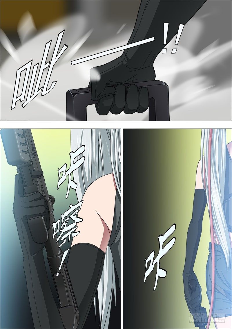 《超武特工》白毛战地铁3 第11页