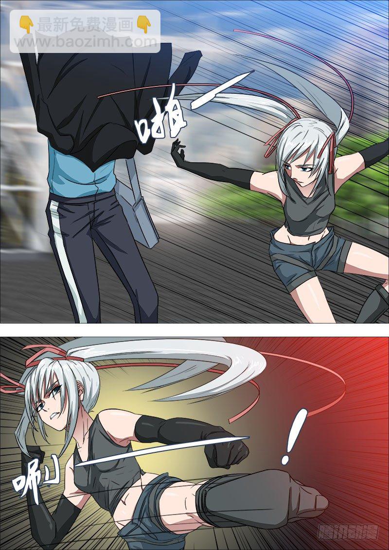 《超武特工》武器冲突 第4页