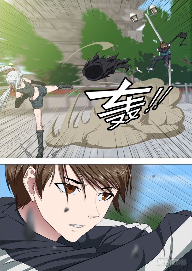 《超武特工》武器冲突 第5页