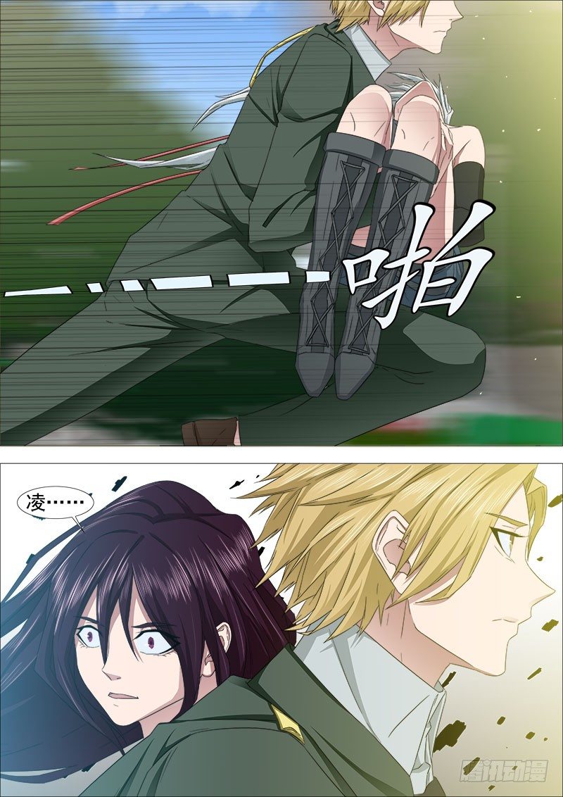 《超武特工》围攻2 第1页