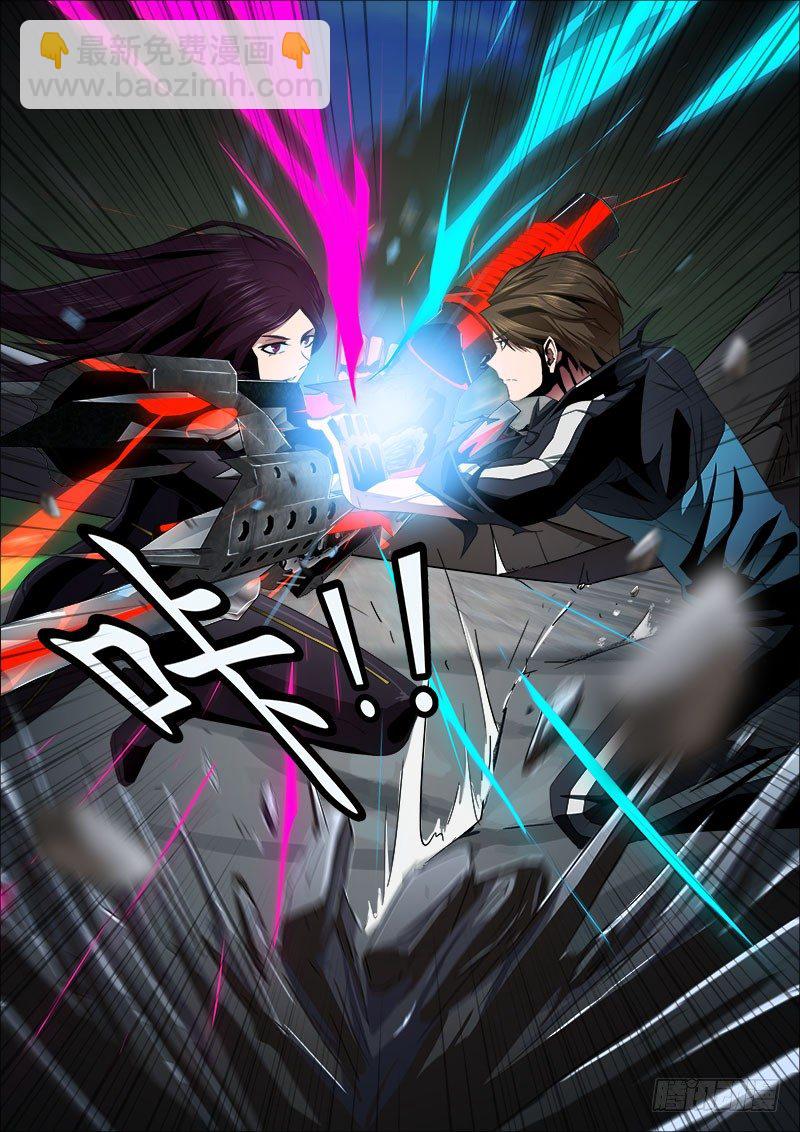 《超武特工》围攻2 第4页