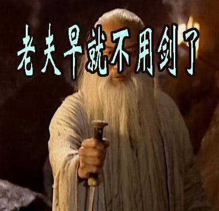 《超武特工》毒药 第14页