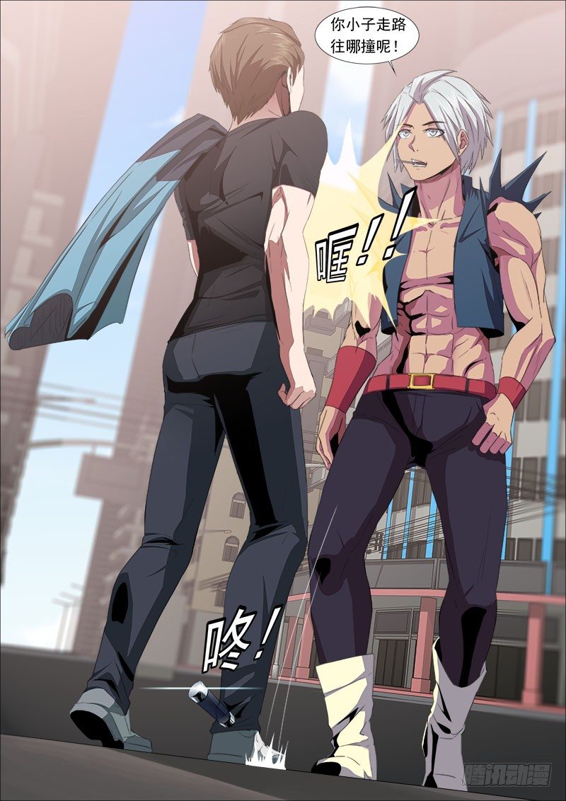 《超武特工》新敌手 第7页