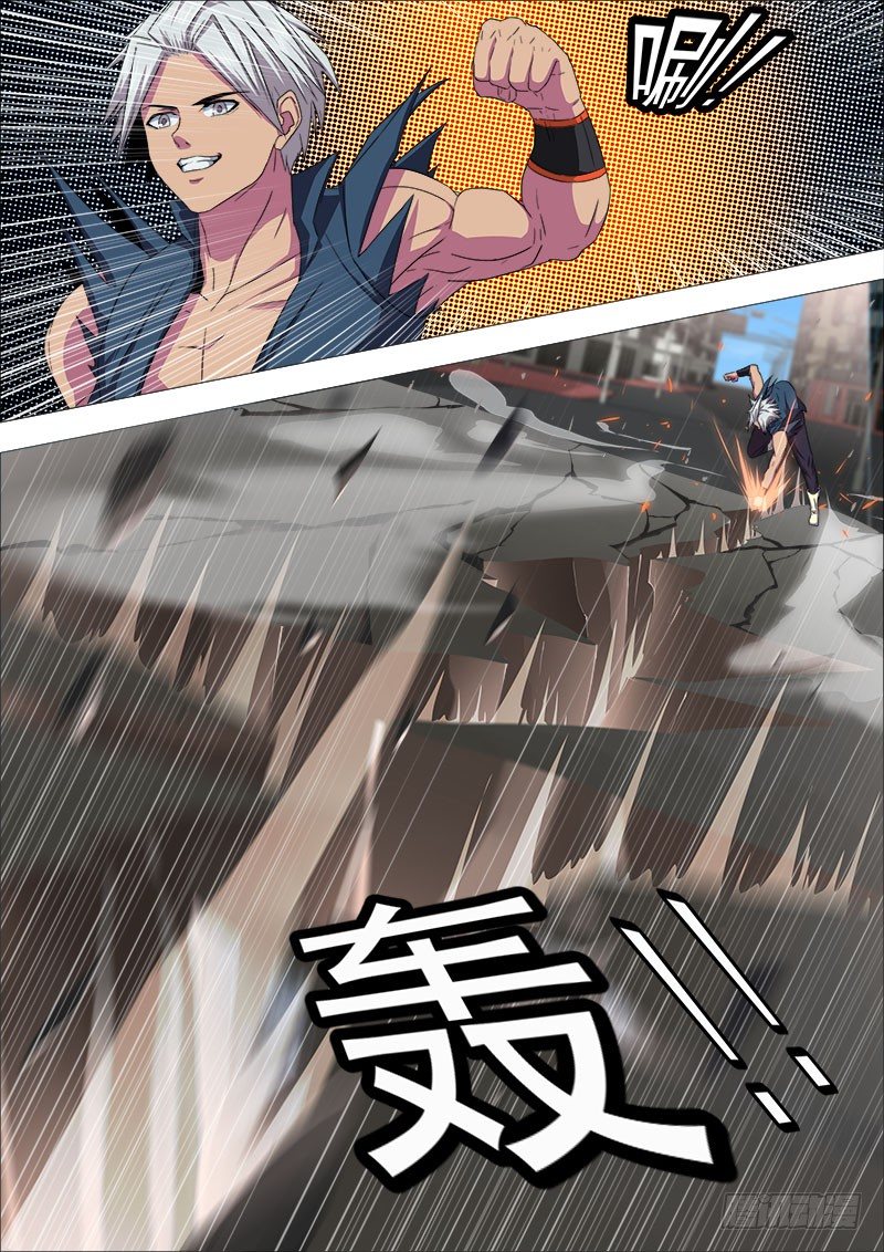 《超武特工》两强对决2 第5页