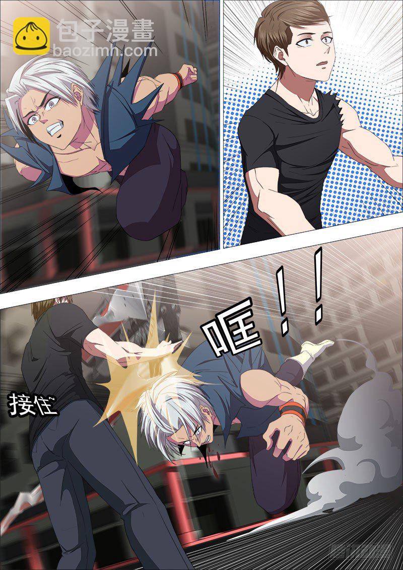 《超武特工》快递到了 第13页