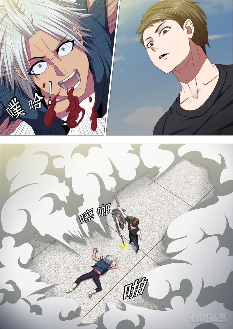 《超武特工》快递到了 第14页
