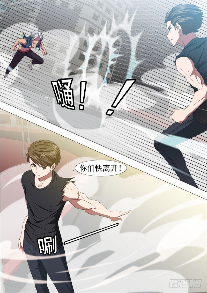 《超武特工》快递到了 第2页