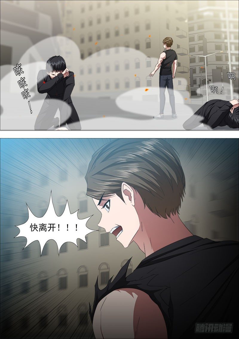 《超武特工》快递到了 第3页