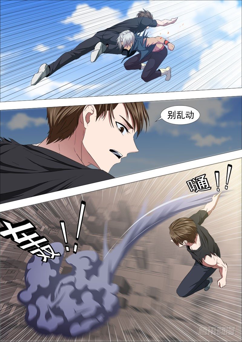 《超武特工》快递到了 第8页