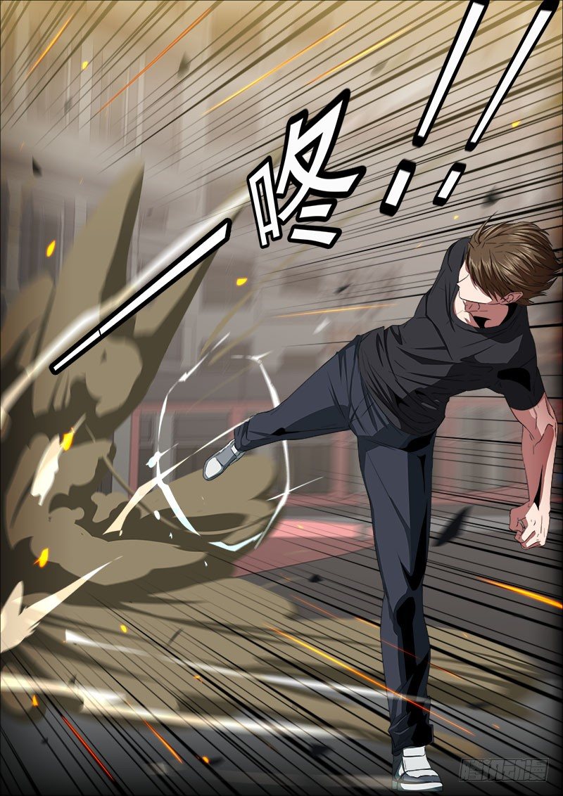 《超武特工》两强对决2 第1页