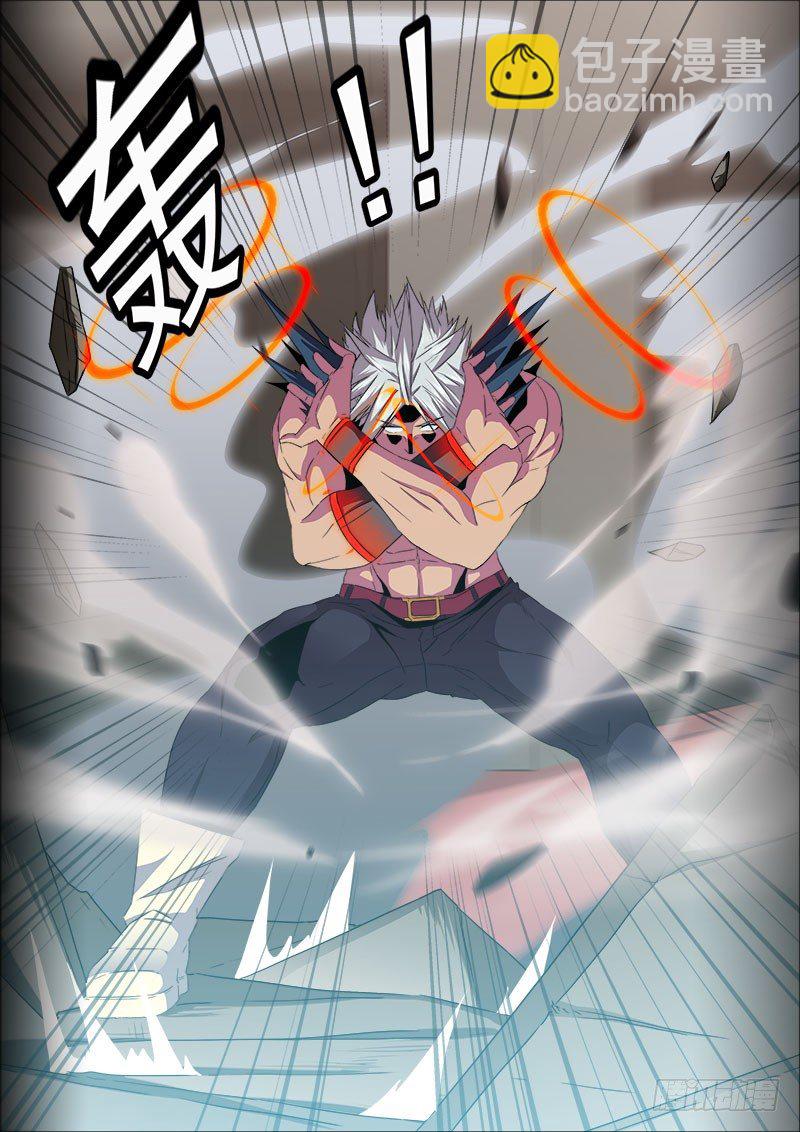 《超武特工》两强对决2 第6页