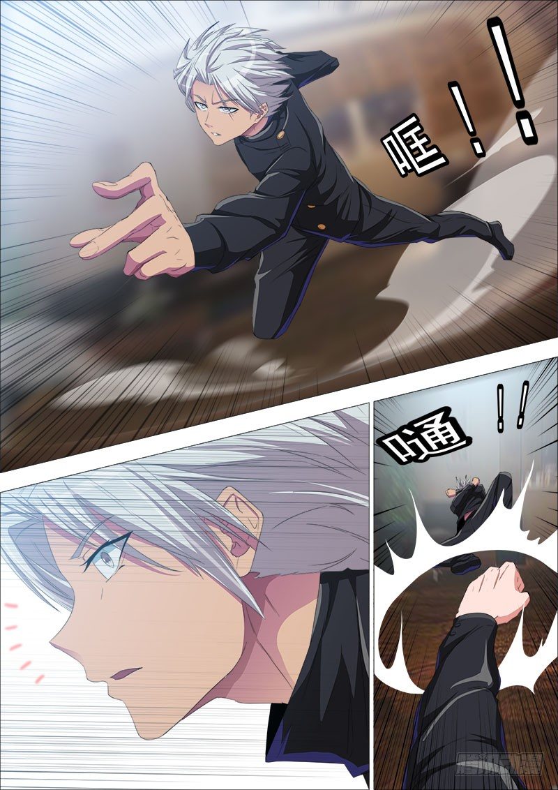 《超武特工》武器不是工具 第5页