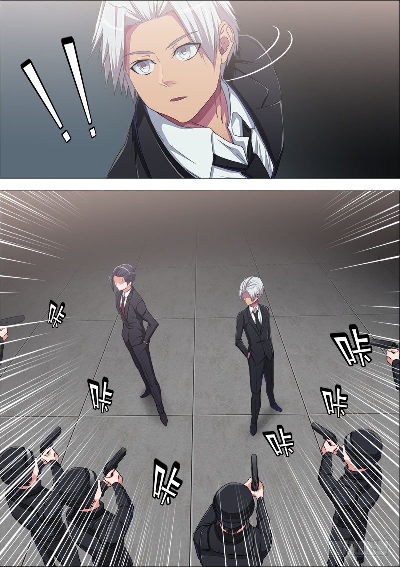 《超武特工》尾声 第7页