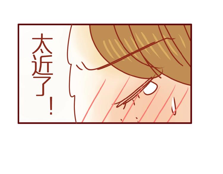 《家用猫咪美妆指南》第2话捡到一只小白猫 第9页