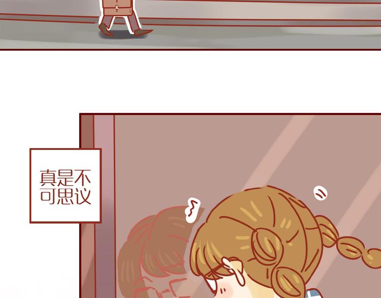 《家用猫咪美妆指南》第3话 猫咪是护肤高手 第6页