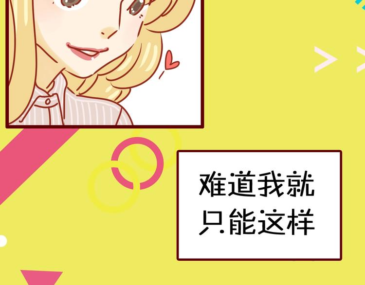 《家用猫咪美妆指南》序章猫咪美妆天团，驾到！ 第10页