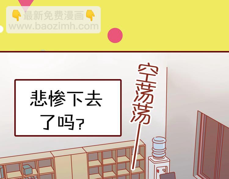 《家用猫咪美妆指南》序章猫咪美妆天团，驾到！ 第11页