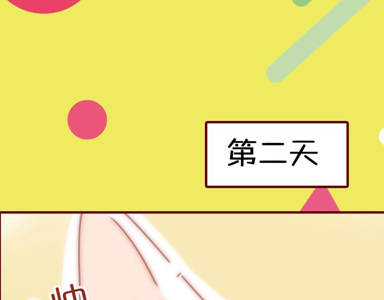 《家用猫咪美妆指南》序章猫咪美妆天团，驾到！ 第19页