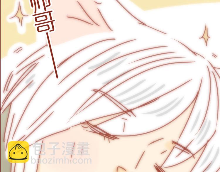 《家用猫咪美妆指南》序章猫咪美妆天团，驾到！ 第20页