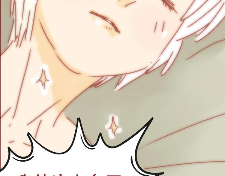 《家用猫咪美妆指南》序章猫咪美妆天团，驾到！ 第21页