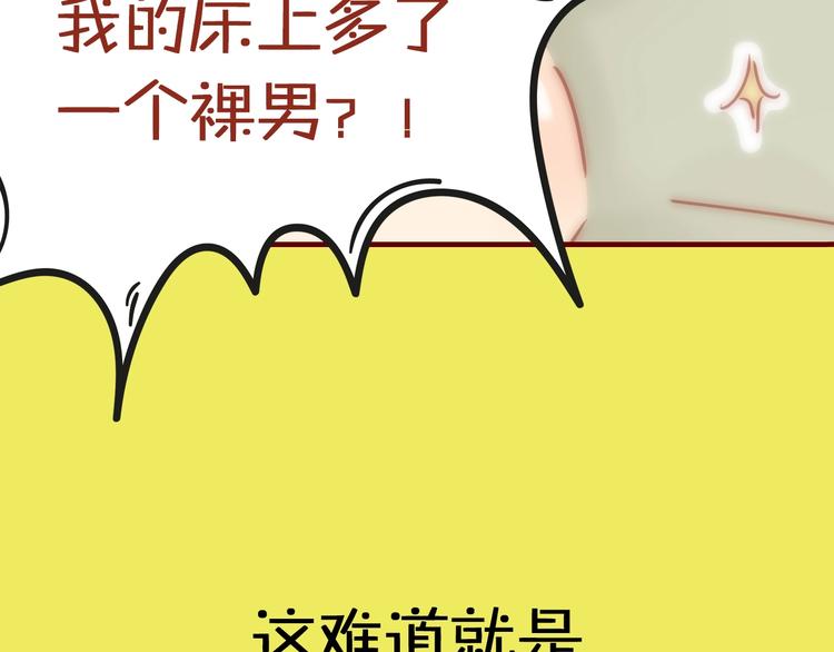 《家用猫咪美妆指南》序章猫咪美妆天团，驾到！ 第22页