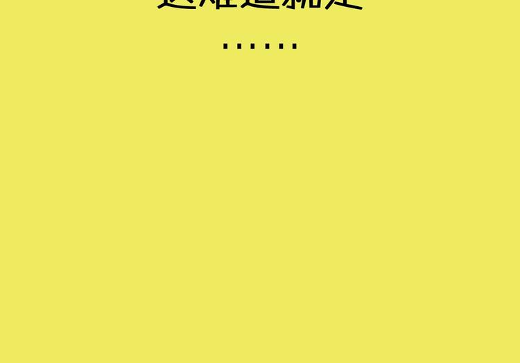《家用猫咪美妆指南》序章猫咪美妆天团，驾到！ 第23页