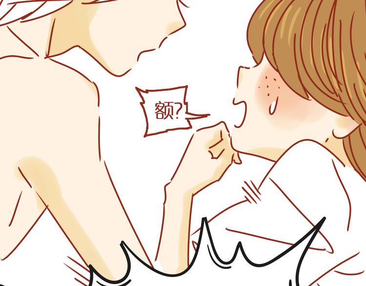《家用猫咪美妆指南》序章猫咪美妆天团，驾到！ 第25页