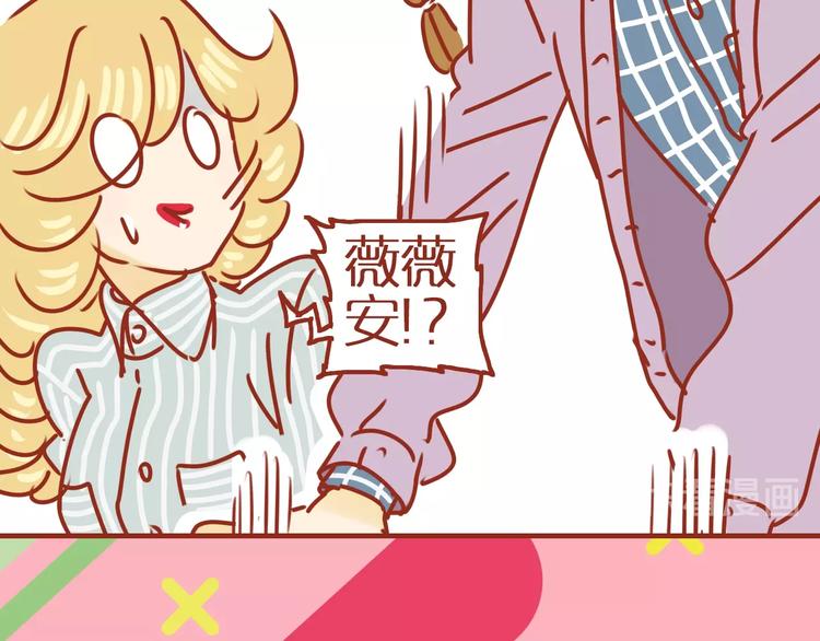《家用猫咪美妆指南》序章猫咪美妆天团，驾到！ 第31页