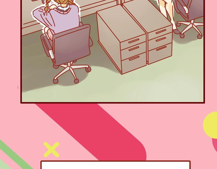 《家用猫咪美妆指南》序章猫咪美妆天团，驾到！ 第37页