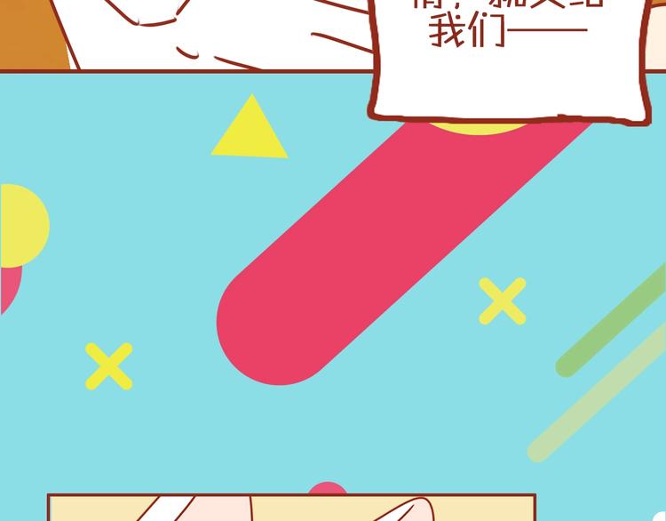 《家用猫咪美妆指南》序章猫咪美妆天团，驾到！ 第47页