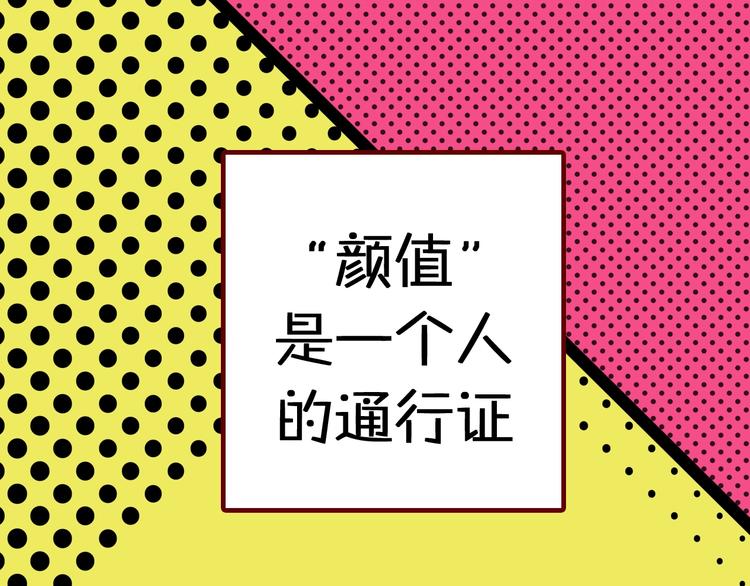 《家用猫咪美妆指南》序章猫咪美妆天团，驾到！ 第4页
