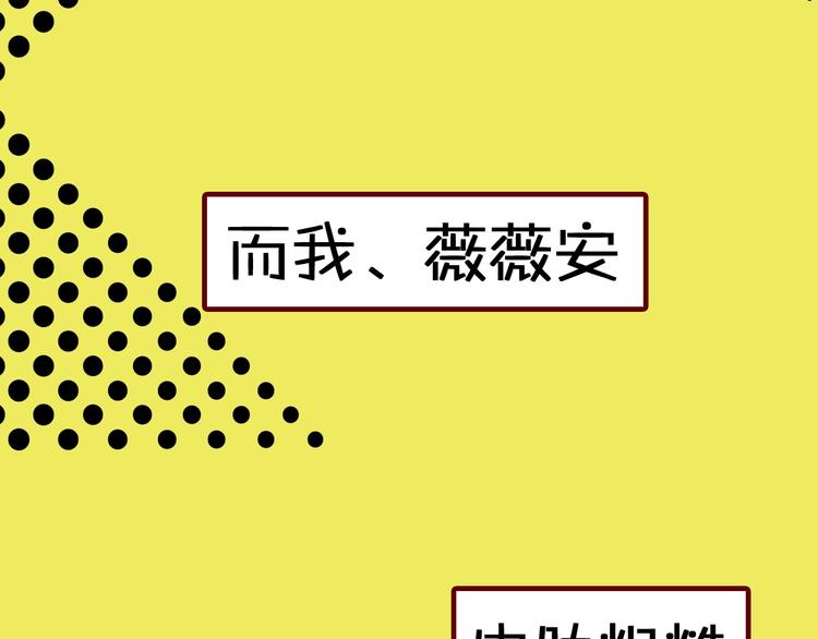 《家用猫咪美妆指南》序章猫咪美妆天团，驾到！ 第5页