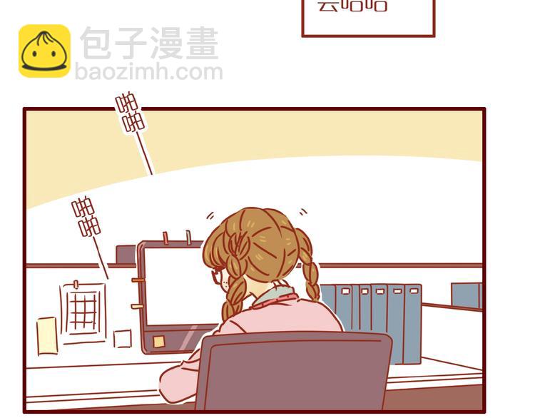 《家用猫咪美妆指南》第1话我不想做工具人 第22页