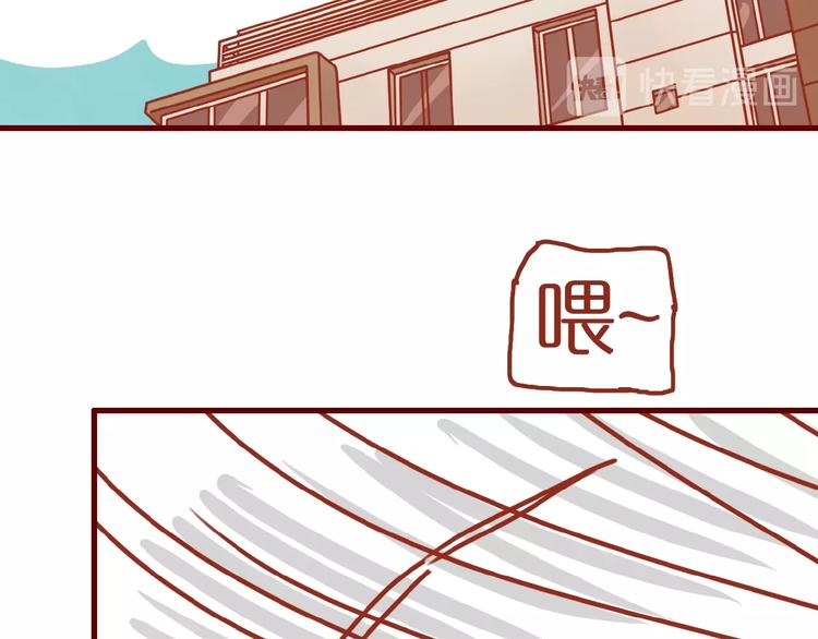 《家用猫咪美妆指南》第6话 猫咪帮忙买买买 第20页