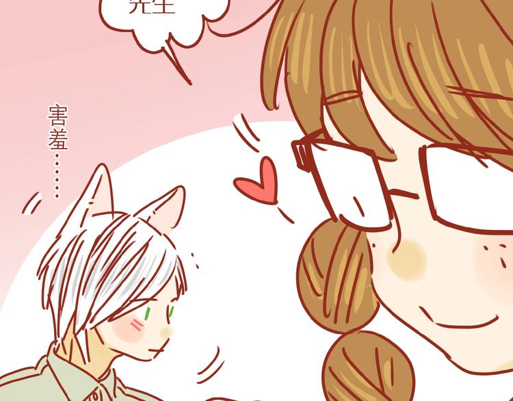 《家用猫咪美妆指南》第6话 猫咪帮忙买买买 第37页