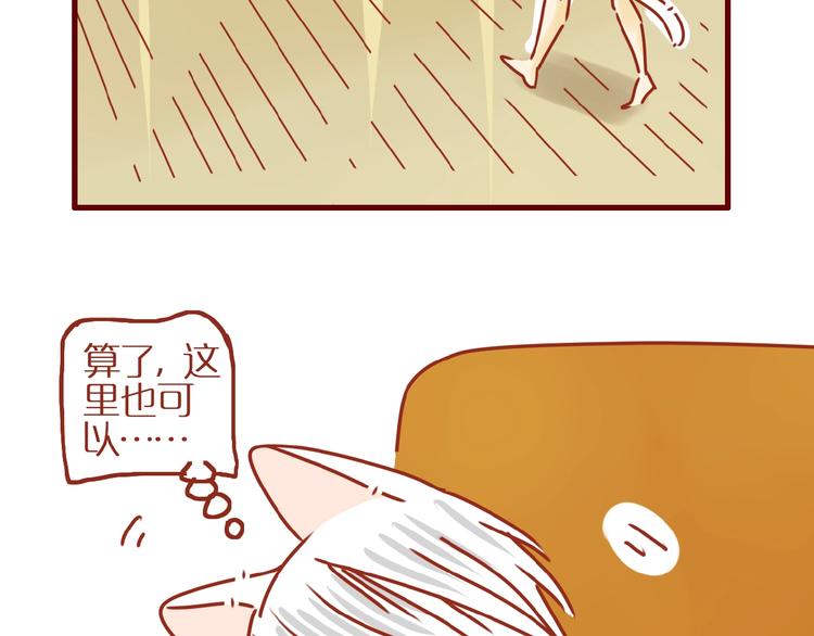 《家用猫咪美妆指南》第6话 猫咪帮忙买买买 第7页