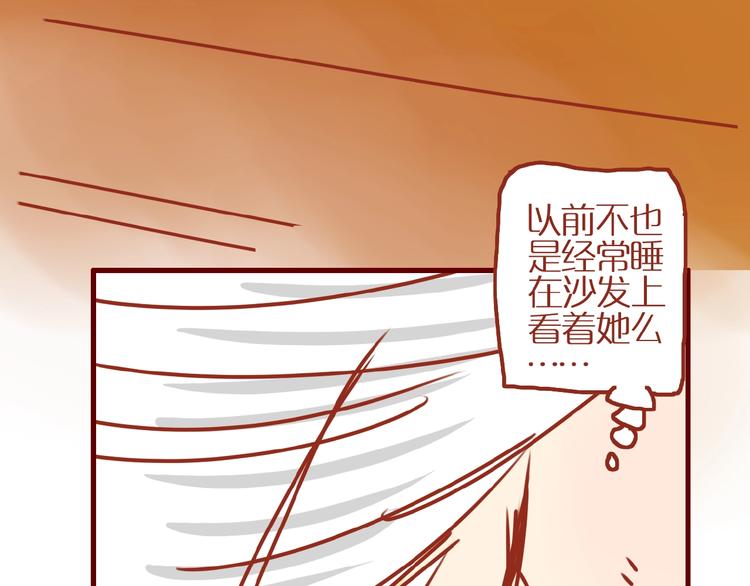 《家用猫咪美妆指南》第6话 猫咪帮忙买买买 第9页