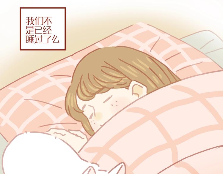 《家用猫咪美妆指南》第4话 猫男教你洗脸啦！ 第15页