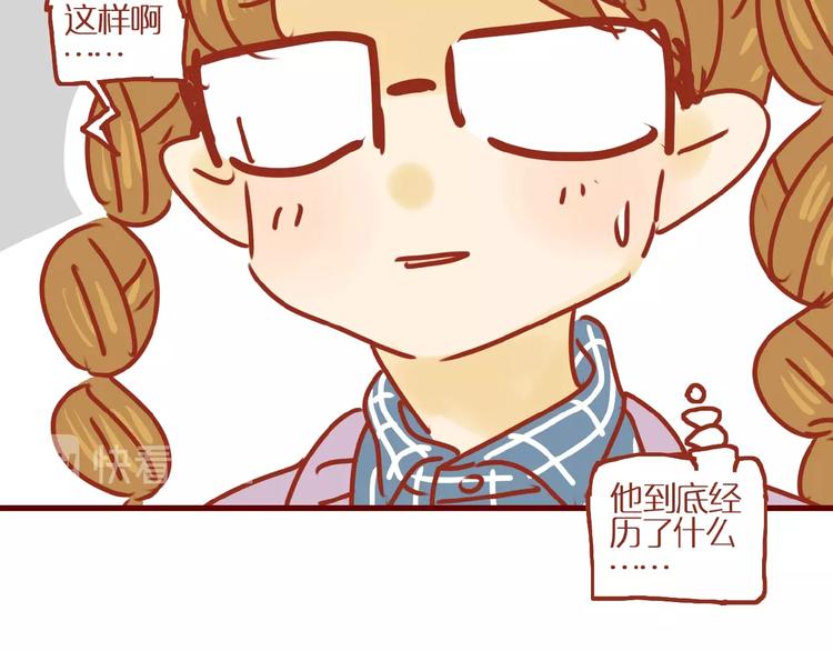《家用猫咪美妆指南》第4话 猫男教你洗脸啦！ 第20页