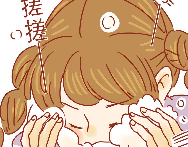 《家用猫咪美妆指南》第4话 猫男教你洗脸啦！ 第31页